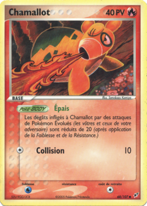 Carte EX Deoxys 68.png