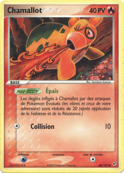 Fichier:Carte EX Deoxys 68.png