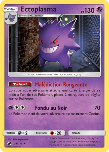 Fichier:Carte Soleil et Lune Invasion Carmin 38.png