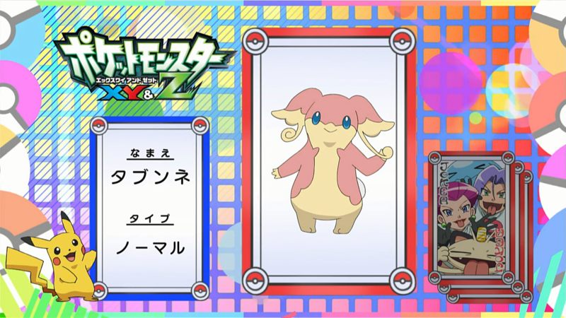 Fichier:JP - QECP XY096.png