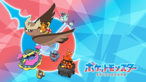 LH030 - Eyecatch 2.png