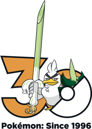 Logo 0865 30 ans.png