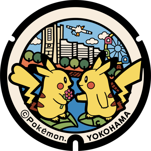 Fichier:Poké Lid 023 Yokohama.png