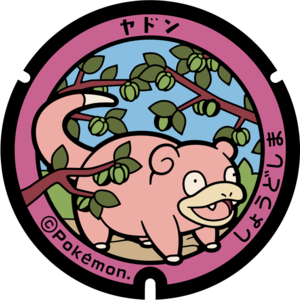 Poké Lid 037 Shodoshima.png