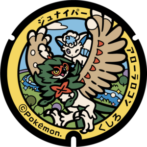 Poké Lid 215 Kushiro.png