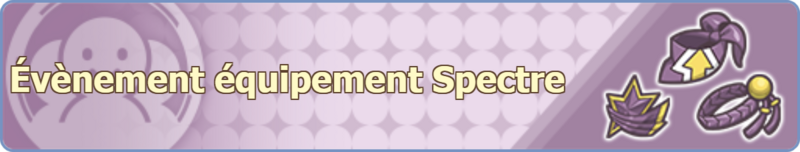 Fichier:Bannière Évènement équipement Spectre PM.png