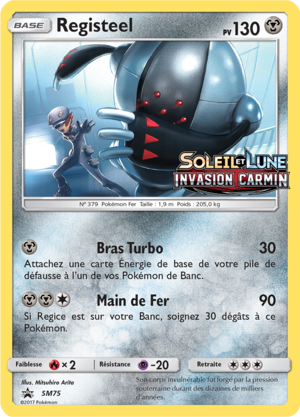 Carte Promo SM SM75.png