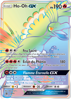 Carte Promo SM SM80.png