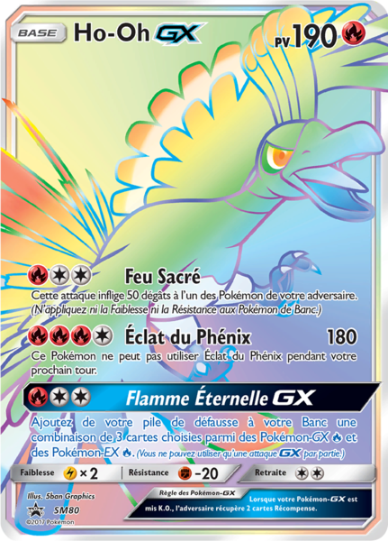 Fichier:Carte Promo SM SM80.png