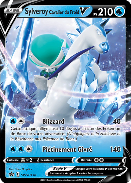 Fichier:Carte Promo SWSH SWSH130.png