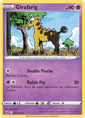 Carte Zénith Suprême 061.png