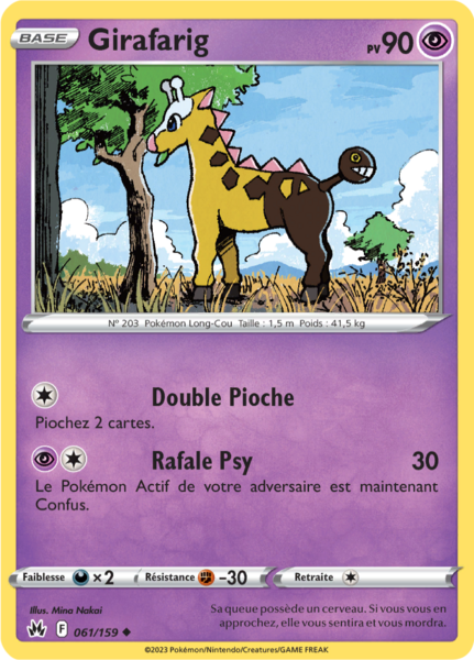Fichier:Carte Zénith Suprême 061.png