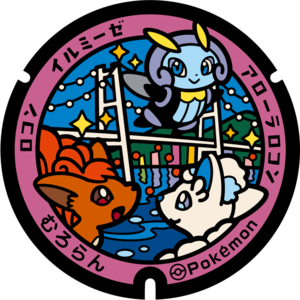 Poké Lid 302 Muroran.png