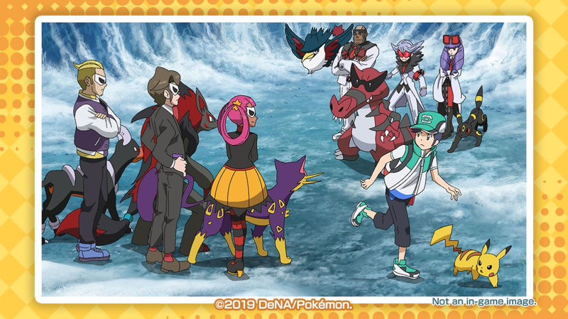 Fichier:Poursuite de Pikachu 5-PM.png