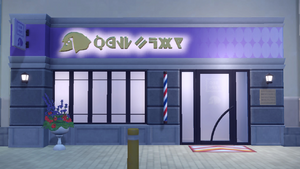 Salon Renaissance EV.png