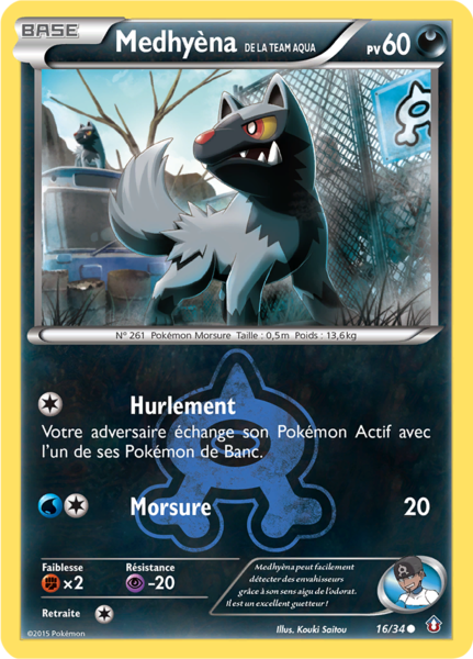Fichier:Carte Double Danger 16.png