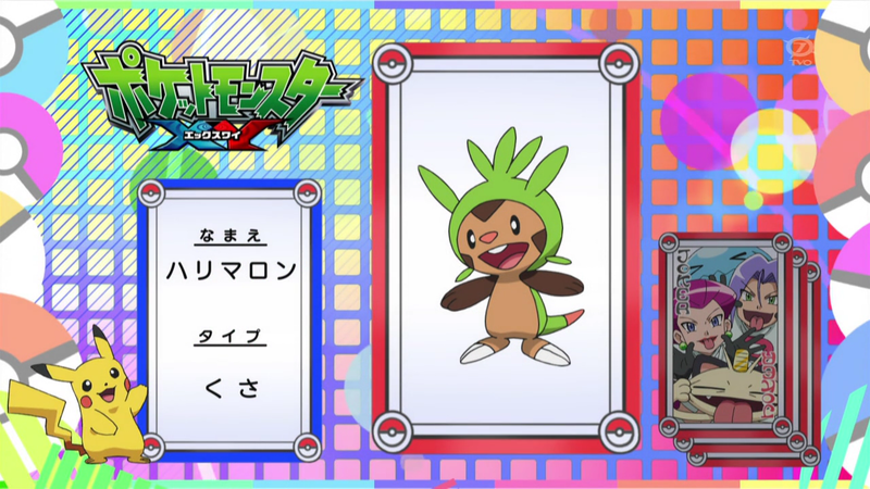 Fichier:JP - QECP XY084.png