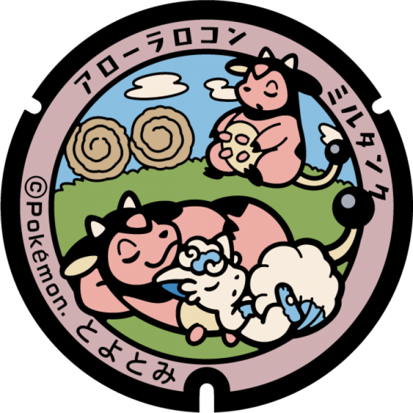 Fichier:Poké Lid 068 Toyotomi.png