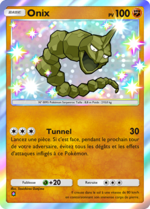 Carte Aura Palpitante 211.png