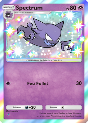 Carte Gardiens Astraux 221.png