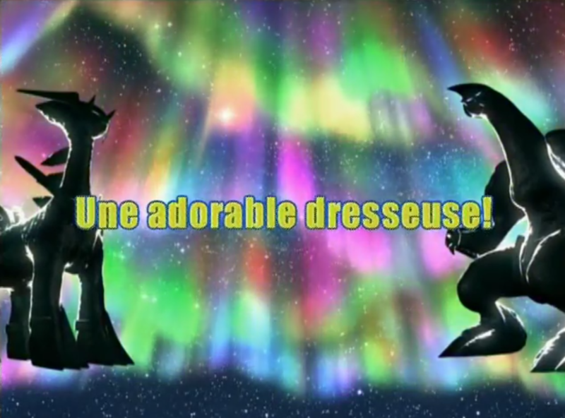 Fichier:Ecran titre DP125 FR.png