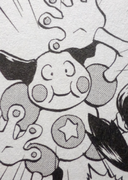 Fichier:M. Mime de Cristal-PMS.png