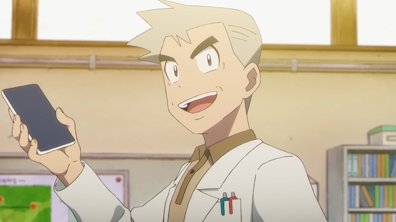 Fichier:PE08 - Professeur Chen.png