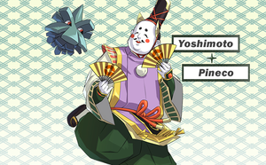 Pokémon Conquest - Yoshimoto et Pomdepik.png