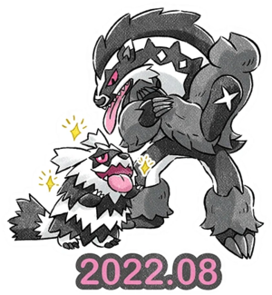 Sticker Journée Communauté Zigzaton de Galar 4 - GO.png
