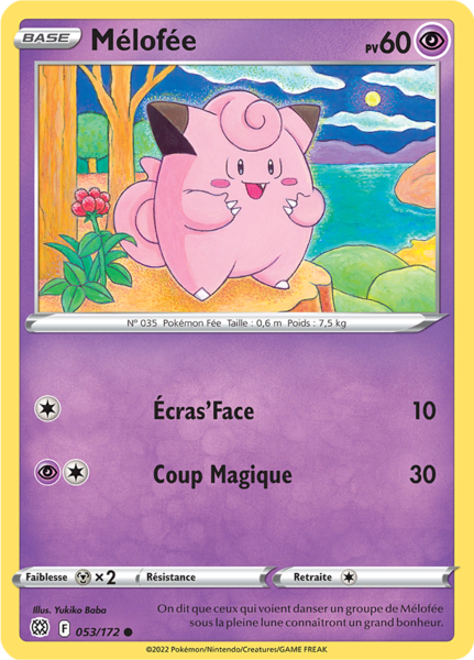 Fichier:Carte Épée et Bouclier Stars Étincelantes 053.png