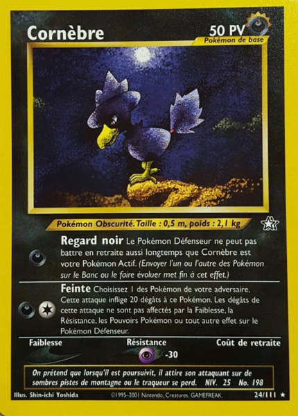 Fichier:Carte Neo Genesis 24.png