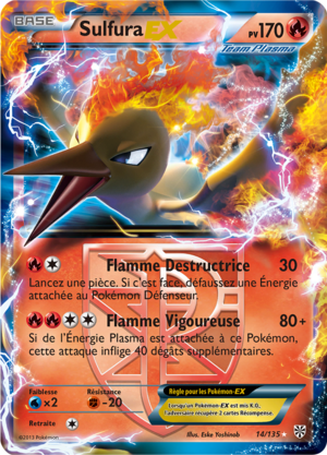 Carte Noir & Blanc Tempête Plasma 14.png