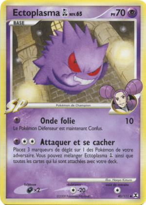 Carte Platine Rivaux Émergeants 40.png