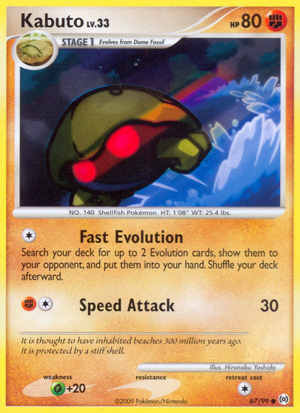 Fichier:Carte Platinum Arceus 67.png