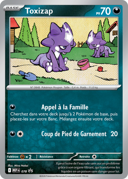 Fichier:Carte Promo ME 078.png