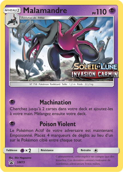 Fichier:Carte Promo SM SM73.png