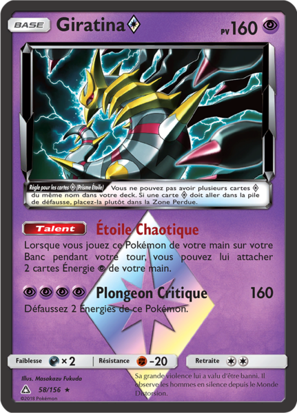 Fichier:Carte Soleil et Lune Ultra-Prisme 58.png