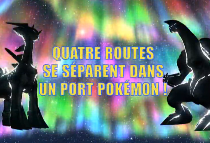 Fichier:Ecran titre DP180 FR.png