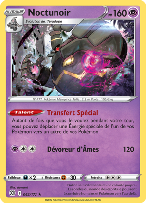 Carte Épée et Bouclier Stars Étincelantes 062.png