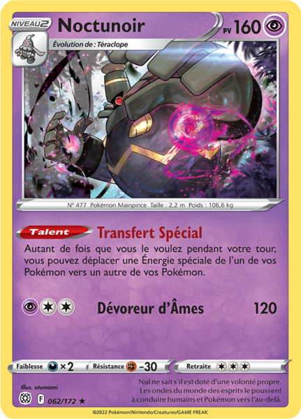 Fichier:Carte Épée et Bouclier Stars Étincelantes 062.png