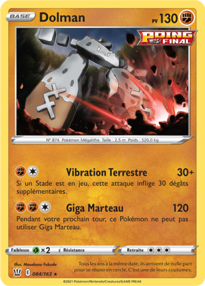 Carte Épée et Bouclier Styles de Combat 084.png