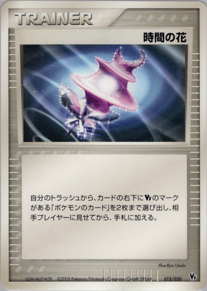 Carte Aura's Lucario Movie Pack 015.png