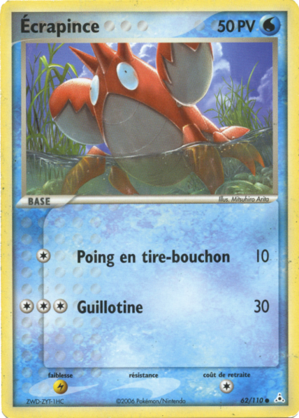 Fichier:Carte EX Fantômes Holon 62.png