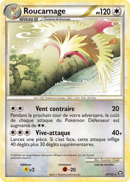 Fichier:Carte HS Triomphe 29.png