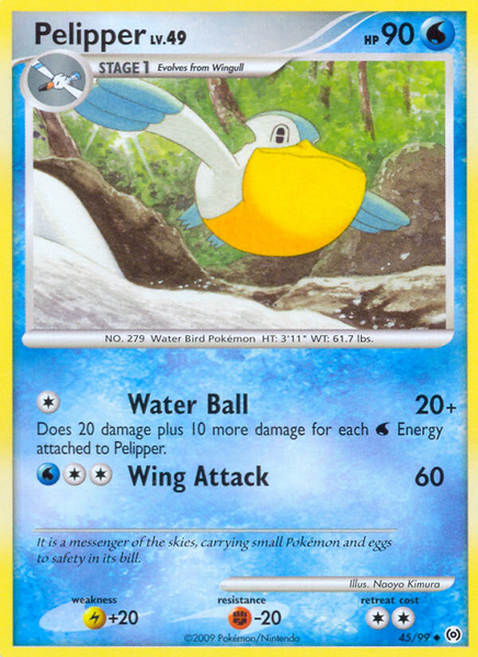 Fichier:Carte Platinum Arceus 45.png