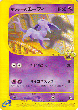 Carte Theater Limited VS Pack 007.png