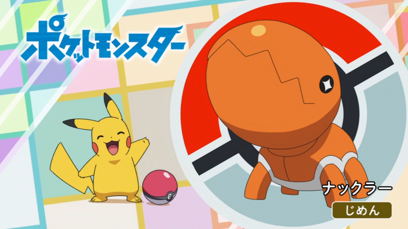 Fichier:JP - QECP LV036.png