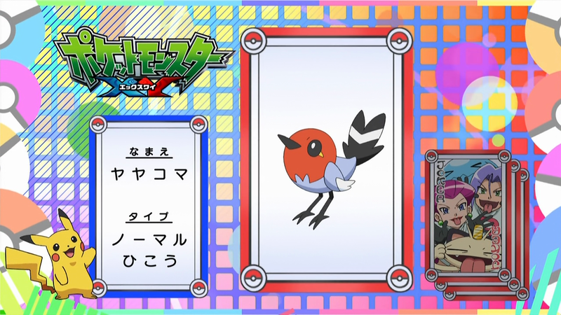 Fichier:JP - QECP XY1.png