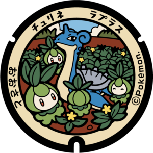 Poké Lid 134 Osato.png