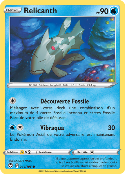 Fichier:Carte Épée et Bouclier Tempête Argentée 044.png